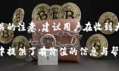 biao ti/biao ti數(shù)字錢包紅包