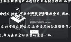 數(shù)字錢包是哪個公司關鍵