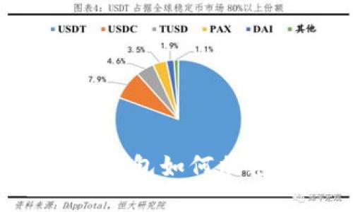蘋果手機錢包如何加密碼保護？