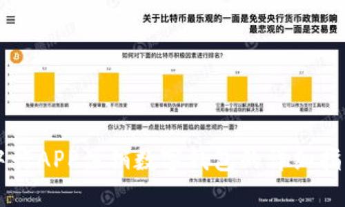 中行APP注銷數(shù)字錢包的詳細(xì)指南