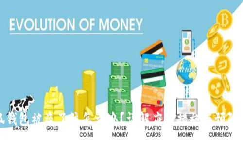 小狐錢包被盜了該怎么辦？詳解應(yīng)對措施與預(yù)防技巧