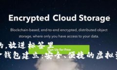 思考一個(gè)且的，放進(jìn)標(biāo)簽