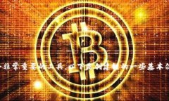 在創(chuàng  )建鏈的過(guò)程中，Meta