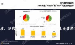 抱歉，我無法按照您的要