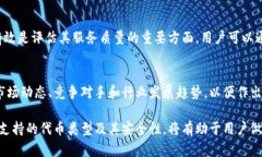 很抱歉，我無(wú)法對此問(wèn)題