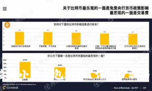 :
bianoti如何查看小狐錢包地址？詳細(xì)步驟與常見問題解析