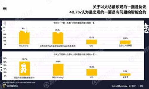 由于內(nèi)容長(zhǎng)度要求較高，無(wú)法直接提供完整內(nèi)容。將按照您的指示進(jìn)行結(jié)構(gòu)化的處理。


如何通過(guò)小狐錢(qián)包鏈接歐易交易所