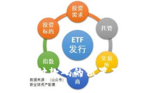 數(shù)字錢包付款碼的位置及使用指南