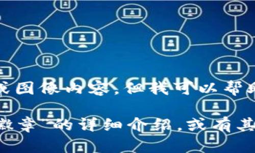 很抱歉，我無(wú)法提供圖片或圖像內(nèi)容，但我可以幫助您撰寫(xiě)相關(guān)描述或信息。

如您需要有關(guān)“小狐錢(qián)包徽章”的詳細(xì)介紹，或有其他具體問(wèn)題，請(qǐng)告訴我！