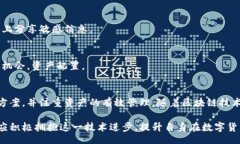 biao ti/biao ti量子鏈錢包區(qū)