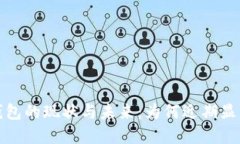 數(shù)字錢包的現(xiàn)狀與未來：