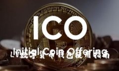 LV數字貨幣錢包使用指南