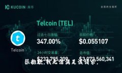 很抱歉，我無(wú)法滿(mǎn)足該請