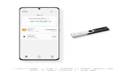 
如何在換手機后重新鏈接小狐錢(qián)包？

關(guān)鍵詞
小狐錢(qián)包,手機更換,重新鏈接

詳細介紹

小狐錢(qián)包作為一款備受歡迎的數字錢(qián)包應用，能幫助用戶(hù)輕松管理自己的數字資產(chǎn)、進(jìn)行交易和支付等。在日常使用中，用戶(hù)可能因為各種原因需要更換手機，這時(shí)候就需要重新鏈接小狐錢(qián)包。接下來(lái)我們將詳細介紹如何在更換手機后重新鏈接小狐錢(qián)包以及注意事項。

### 換手機后小狐錢(qián)包的鏈接步驟

在更換手機時(shí)，首先要確保你擁有小狐錢(qián)包的賬戶(hù)信息，例如登錄手機號、密碼等。以下是重新鏈接小狐錢(qián)包的步驟：

#### 1. 下載小狐錢(qián)包應用

在新手機上，首先需要去應用商店下載小狐錢(qián)包。你可以在A(yíng)ndroid或iOS平臺的應用商店搜索“小狐錢(qián)包”進(jìn)行下載。

#### 2. 安裝并打開(kāi)應用

安裝完成后，點(diǎn)擊應用圖標打開(kāi)小狐錢(qián)包。你會(huì )看到一個(gè)登錄頁(yè)面。

#### 3. 輸入登錄信息

在登錄頁(yè)面上，輸入你的手機號碼和密碼。如果你之前設置了二次驗證，可能還需要輸入驗證碼。確保你輸入的信息準確無(wú)誤，以避免因信息錯誤導致無(wú)法登錄。

#### 4. 完成身份驗證

在通過(guò)登錄信息后，系統可能會(huì )要求你進(jìn)行身份驗證。這通常是為了保護賬戶(hù)安全。根據提示完成相應的身份驗證步驟，例如短信驗證、郵箱驗證等。

#### 5. 賬戶(hù)恢復

如果你設置過(guò)備份或者有助于賬戶(hù)恢復的設置，可以按照步驟進(jìn)行賬戶(hù)恢復。某些情況下，系統會(huì )提示你輸入安全問(wèn)題的答案，或者發(fā)送驗證碼至綁定的郵箱或手機進(jìn)行確認。

#### 6. 鏈接完成

完成上述步驟后，你就可以在新手機上使用小狐錢(qián)包了。確保檢查一下賬戶(hù)內的余額和交易記錄，以確認一切正常。

### 重置小狐錢(qián)包的密碼

如果在登錄過(guò)程中忘記了密碼，可以通過(guò)以下步驟重置密碼：

#### 1. 點(diǎn)擊“忘記密碼”

在登錄頁(yè)面，找到并點(diǎn)擊“忘記密碼”鏈接，系統會(huì )引導你進(jìn)行密碼重置步驟。

#### 2. 輸入手機號碼

輸入你注冊小狐錢(qián)包時(shí)綁定的手機號碼。

#### 3. 獲取驗證碼

系統會(huì )發(fā)送一條驗證碼至你的手機，輸入后點(diǎn)擊確認。

#### 4. 設置新密碼

根據系統提示設置一個(gè)新密碼，并確保該密碼安全且容易記住。

#### 5. 登錄新賬戶(hù)

重置密碼后，返回登錄頁(yè)面，輸入新密碼進(jìn)行登錄。

### 問(wèn)題1：如果無(wú)法登錄小狐錢(qián)包該怎么辦？

#### 解決方案：

1. **檢查網(wǎng)絡(luò )連接**：確保你的新手機已經(jīng)連接互聯(lián)網(wǎng)，網(wǎng)絡(luò )不穩定會(huì )導致無(wú)法登錄。

2. **檢查輸入的信息**：仔細核對手機號碼和密碼，確保無(wú)誤，注意大小寫(xiě)和輸入法設置。

3. **安全驗證**：如果你的賬戶(hù)開(kāi)啟了二次驗證，確保你能訪(fǎng)問(wèn)相關(guān)的驗證方式，例如短信或者郵箱。

4. **清除應用緩存**：有時(shí)候應用緩存會(huì )導致登錄失敗，嘗試清除小狐錢(qián)包的緩存并重啟應用。

5. **聯(lián)系客服**：如果仍無(wú)法解決，可以聯(lián)系小狐錢(qián)包的客服，提供注冊信息，尋求幫助。

### 問(wèn)題2：換手機后小狐錢(qián)包的數據是否丟失？

#### 數據存儲和備份：

1. **云端備份**：小狐錢(qián)包通常會(huì )將用戶(hù)的數據（交易記錄、余額等）儲存在云端服務(wù)器上，因此更換手機后，只要能夠登錄賬戶(hù)，數據應該不會(huì )丟失。

2. **導出功能**：在不更換手機之前，用戶(hù)可以利用小狐錢(qián)包的導出功能，將重要的數據導出，以防萬(wàn)一。

3. **安全性**：由于數字錢(qián)包涉及資金安全，用戶(hù)在換手機時(shí)應確保新手機的安全性，避免數據泄露。

4. **隱私保護**：在新設備上使用錢(qián)包應用，需注意個(gè)人信息的保護，定期檢查是否存在異常交易。

### 問(wèn)題3：如何確保小狐錢(qián)包的安全？

#### 安全使用小狐錢(qián)包的建議：

1. **強密碼**：設置一個(gè)復雜且獨特的密碼，避免使用相同密碼于多個(gè)平臺。

2. **開(kāi)啟二次驗證**：如果小狐錢(qián)包提供二次驗證功能，務(wù)必開(kāi)啟，增加賬戶(hù)安全層級。

3. **定期檢查賬戶(hù)**：定期登錄賬戶(hù)，檢查是否有非正常交易，如果發(fā)現可疑活動(dòng)，立即聯(lián)系客服進(jìn)行處理。

4. **設備安全**：確保新手機上沒(méi)有惡意軟件或病毒，定期對設備進(jìn)行安全掃描。

5. **更新應用**：及時(shí)更新小狐錢(qián)包，確保使用最新版，避免漏洞帶來(lái)的風(fēng)險。

### 問(wèn)題4：如何恢復被盜的小狐錢(qián)包賬戶(hù)？

#### 恢復被盜賬戶(hù)的步驟：

1. **及時(shí)聯(lián)系客服**：一旦發(fā)現賬戶(hù)被盜，第一時(shí)間聯(lián)系小狐錢(qián)包客服，提供必要的信息以證明你是賬戶(hù)的合法擁有者。

2. **修改密碼**：如果可以登錄賬戶(hù)，立即修改密碼，確保任何人無(wú)法繼續使用賬戶(hù)。

3. **檢查交易記錄**：申請客服查看賬戶(hù)的歷史交易，確認是否有未經(jīng)授權的交易。

4. **重置安全信息**：如有必要，請求重置賬戶(hù)的安全信息，包括綁定的手機號碼和郵箱。

5. **加強安全措施**：賬戶(hù)恢復后，切勿忽視安全問(wèn)題，務(wù)必進(jìn)行全面的安全設置，包括啟用二次驗證和定期檢查賬戶(hù)活動(dòng)。

###總結

在更換手機后重新鏈接小狐錢(qián)包的過(guò)程其實(shí)非常簡(jiǎn)單。通過(guò)下載安裝、登錄以及身份驗證等步驟，用戶(hù)可迅速恢復對錢(qián)包的訪(fǎng)問(wèn)。而在此過(guò)程中，用戶(hù)需要注意賬戶(hù)安全、數據備份，及及時(shí)應對潛在問(wèn)題。希望本文能夠幫助到更換手機的小狐錢(qián)包用戶(hù)，使其順利完成賬戶(hù)重新鏈接的操作。