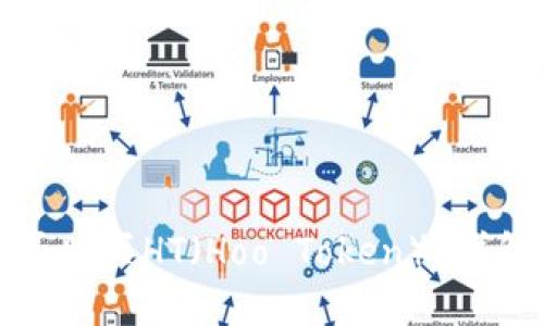 小狐錢(qián)包能否購買(mǎi)HT（Hoo Token）？詳解及使用指南