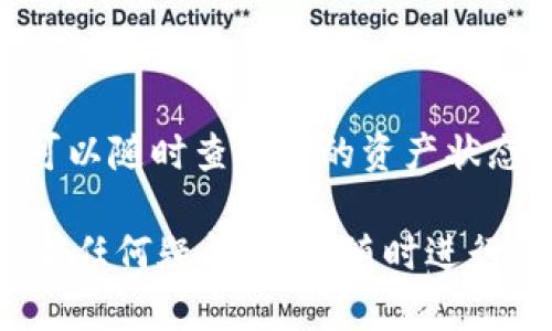 baiotiChrome瀏覽器中的MetaMask使用指南：安全與便利的數字錢(qián)包/baioti
Chrome瀏覽器, MetaMask, 數字錢(qián)包/guanjianci

隨著(zhù)區塊鏈和加密貨幣的普及，越來(lái)越多的用戶(hù)開(kāi)始利用數字錢(qián)包進(jìn)行交易和管理資產(chǎn)。其中，MetaMask是最受歡迎的以太坊錢(qián)包之一，它不僅可以在Chrome瀏覽器中使用，還可以通過(guò)移動(dòng)應用和其它瀏覽器擴展安裝。本文將詳細介紹MetaMask在Chrome瀏覽器中的使用方法、功能和安全性，并解答用戶(hù)在使用過(guò)程中可能遇到的常見(jiàn)問(wèn)題。

MetaMask概述
MetaMask 是一個(gè)數字錢(qián)包和區塊鏈瀏覽器擴展，支持以太坊及其智能合約的操作。用戶(hù)通過(guò)MetaMask可以方便地管理以太坊資產(chǎn)，參與去中心化金融（DeFi）平臺，購買(mǎi)和交易NFT（非同質(zhì)化代幣），以及與鏈上應用進(jìn)行交互。MetaMask的設計旨在通過(guò)瀏覽器擴展簡(jiǎn)化加密貨幣的使用，使得用戶(hù)無(wú)須深入了解區塊鏈技術(shù)即可進(jìn)行交易。

如何在Chrome瀏覽器中安裝和設置MetaMask
要在Chrome瀏覽器中使用MetaMask，首先需要安裝它的擴展。以下是詳細的步驟：
ol
  listrong訪(fǎng)問(wèn)Chrome網(wǎng)上應用店：/strong打開(kāi)Chrome瀏覽器，訪(fǎng)問(wèn)Chrome網(wǎng)上應用店（Chrome Web Store）。/li
  listrong搜索MetaMask：/strong在搜索框中輸入“MetaMask”，找到官方擴展。/li
  listrong添加到Chrome：/strong點(diǎn)擊“添加到Chrome”按鈕，確認彈出窗口中的提示，完成安裝。/li
  listrong創(chuàng  )建錢(qián)包：/strong安裝完成后，點(diǎn)擊瀏覽器右上角的MetaMask圖標，按照提示創(chuàng  )建新錢(qián)包，設置賬戶(hù)密碼并備份助記詞。/li
  listrong導入現有錢(qián)包（可選）：/strong如果您已經(jīng)有MetaMask錢(qián)包，可以選擇導入，輸入您的助記詞即可。/li
/ol
完成上述步驟后，您就可以在Chrome瀏覽器中使用MetaMask進(jìn)行以太坊及ERC20代幣的管理了。

MetaMask的主要功能
MetaMask擁有眾多功能，以下是幾個(gè)核心功能的詳細介紹：
h4資產(chǎn)管理/h4
MetaMask允許用戶(hù)管理以太坊及ERC20代幣資產(chǎn)。用戶(hù)可以輕松查看賬戶(hù)余額，發(fā)送和接收不同種類(lèi)的代幣。資產(chǎn)管理界面清晰，讓用戶(hù)隨時(shí)掌握自己的資金狀況。

h4與去中心化應用（DApp）交互/h4
MetaMask使得用戶(hù)能夠無(wú)縫連接去中心化應用（如DeFi平臺、NFT市場(chǎng)等）。當用戶(hù)在DApp上操作時(shí)，MetaMask會(huì )彈出請求，用戶(hù)只需批準相關(guān)權限就可以開(kāi)始交易或參與鏈上活動(dòng)。

h4安全性和隱私保護/h4
MetaMask采用本地存儲和加密技術(shù)，確保用戶(hù)的私鑰和助記詞不會(huì )被泄露。只有在用戶(hù)授權的情況下，DApp才能訪(fǎng)問(wèn)相關(guān)信息，大幅提高了用戶(hù)隱私安全。

常見(jiàn)問(wèn)題解答
在使用MetaMask的過(guò)程中，用戶(hù)可能會(huì )遇到以下問(wèn)題，我們將針對每個(gè)問(wèn)題進(jìn)行詳細解答。

問(wèn)題一：如何確保我的MetaMask錢(qián)包安全？
確保MetaMask錢(qián)包安全是每個(gè)用戶(hù)都需要關(guān)注的問(wèn)題，以下是幾個(gè)關(guān)鍵的安全建議：
h4備份助記詞/h4
在創(chuàng  )建MetaMask錢(qián)包時(shí)，系統會(huì )生成一組助記詞，這是您恢復錢(qián)包的關(guān)鍵。務(wù)必將助記詞保存在安全的地方，避免在線(xiàn)存儲。建議使用紙質(zhì)形式記錄，并妥善保管。

h4使用強密碼/h4
設置一個(gè)強密碼，避免使用與其它賬戶(hù)相同的密碼。強密碼應包含字母、數字和特殊字符，并確保較長(cháng)（建議超過(guò)12個(gè)字符）。

h4開(kāi)啟雙重認證/h4
雖然MetaMask本身不支持雙重認證，但用戶(hù)可以通過(guò)使用支持兩步驗證的郵箱或賬戶(hù)來(lái)提高安全性，盡量避免在公共網(wǎng)絡(luò )上使用MetaMask。

h4定期更新擴展/h4
保持MetaMask擴展更新至最新版本，以確保獲取最新的安全補丁和功能。每次啟動(dòng)Chrome瀏覽器時(shí)，建議檢測更新。

h4警惕釣魚(yú)網(wǎng)站/h4
在瀏覽器中訪(fǎng)問(wèn)DApp時(shí)，請確保輸入正確的URL，避免訪(fǎng)問(wèn)釣魚(yú)網(wǎng)站。推薦使用書(shū)簽保存常用的DApp鏈接。

問(wèn)題二：如何發(fā)送和接收以太坊或代幣？
發(fā)送和接收以太坊和ERC20代幣是MetaMask的主要功能之一，操作過(guò)程簡(jiǎn)單，以下是詳細步驟：
h4發(fā)送以太坊或代幣/h4
ol
  listrong打開(kāi)MetaMask：/strong在Chrome瀏覽器中點(diǎn)擊MetaMask圖標，輸入密碼解鎖錢(qián)包。/li
  listrong選擇資產(chǎn)：/strong在資產(chǎn)頁(yè)面選擇您要發(fā)送的以太坊或代幣。/li
  listrong點(diǎn)擊“發(fā)送”按鈕：/strong輸入接收地址，您可以手動(dòng)輸入或者使用 QR 碼掃描。/li
  listrong輸入發(fā)送數量：/strong輸入您要發(fā)送的數量，MetaMask將自動(dòng)計算相應的手續費。/li
  listrong確認交易：/strong檢查交易信息后，點(diǎn)擊“下一步”，最終確認交易并等待確認。/li
/ol

h4接收以太坊或代幣/h4
接收以太坊或代幣非常簡(jiǎn)單，用戶(hù)只需提供自己的錢(qián)包地址即可。操作步驟如下：
ol
  listrong打開(kāi)MetaMask：/strong解鎖您的MetaMask錢(qián)包。/li
  listrong點(diǎn)擊賬戶(hù)名稱(chēng)：/strong在地址欄中點(diǎn)擊您的賬戶(hù)名稱(chēng)，復制您的以太坊地址。/li
  listrong分享地址：/strong將復制的地址發(fā)送給對方，或者將其粘貼到支付頁(yè)面，等待入賬。/li
/ol

問(wèn)題三：MetaMask如何處理交易事務(wù)的費用？
MetaMask在處理交易時(shí)會(huì )收取一定的網(wǎng)絡(luò )費用，以下是相關(guān)內容的詳細介紹：
h4交易費用的概念/h4
每次進(jìn)行以太坊網(wǎng)絡(luò )上的交易時(shí)，都會(huì )產(chǎn)生礦工費用（Gas Fee）。費用用于補償礦工驗證和處理交易的成本。Gas費用通常以Gwei為單位支付，礦工會(huì )根據網(wǎng)絡(luò )的繁忙程度調整費用。

h4Gas費用的計算/h4
在MetaMask中，用戶(hù)可以選擇Gas費用的支付額度。系統會(huì )根據網(wǎng)絡(luò )狀況提供