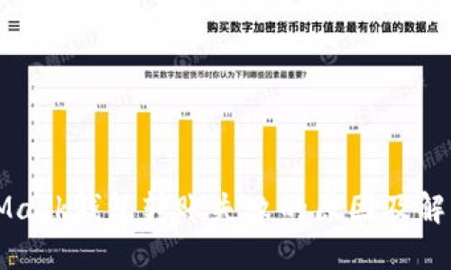 MetaMask錢包轉(zhuǎn)賬失敗的原因及解決辦法
