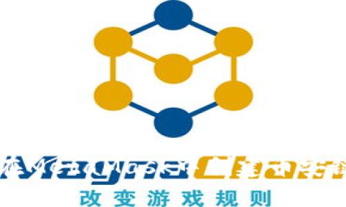 如何在MetaMask中創(chuàng)建幣安鏈賬戶