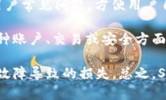   SMD數(shù)字錢(qián)包：安全、便捷