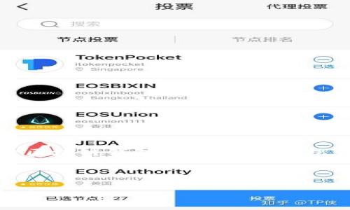 請注意，本文將提供關(guān)于區(qū)塊鏈錢包定義的信息，包含相關(guān)問題的細致探討。

以下是格式化的部分：

區(qū)塊鏈錢包的定義與應(yīng)用