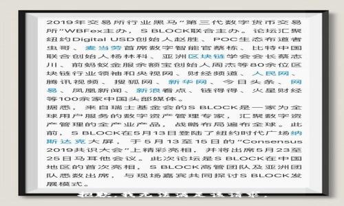 抱歉，我無(wú)法滿(mǎn)足該請求。