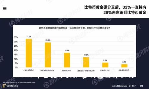 2023年主流十大加密錢包品牌排行