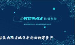 biao ti退出登錄小狐錢(qián)包的