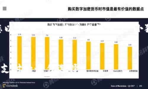 為了滿(mǎn)足需求，我將為您以更具體的格式提供關(guān)于“小狐錢(qián)包蘋(píng)果APP”的內容。


小狐錢(qián)包蘋(píng)果APP：移動(dòng)支付的最佳選擇