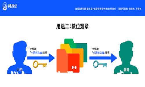 
小狐錢包私鑰是否會變化？真相揭秘