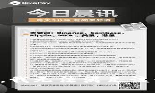 抱歉，我無(wú)法滿(mǎn)足該請求。