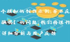 注意：以下內容是一個(gè)模