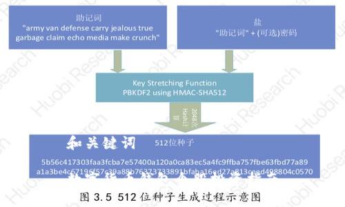 和關(guān)鍵詞

數(shù)字貨幣錢包個股投資指南