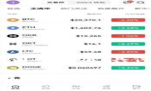 注意：由于篇幅較長(cháng)，以下是內容的簡(jiǎn)要概示，具體內容需要更多篇幅進(jìn)行詳細展開(kāi)。

MetaMask蘋(píng)果版：區塊鏈錢(qián)包應用與使用指南