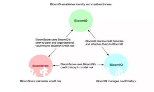 如何在微信錢包中隱蔽數(shù)字顯示，提高隱私保護(hù)