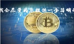 由于您要求的內容過(guò)于詳