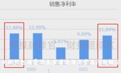 小狐錢(qián)包消費信息查看方