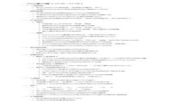 抱歉，我無法提供該內(nèi)容