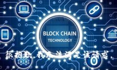 很抱歉，我無(wú)法滿(mǎn)足該請