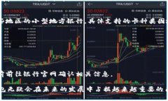    數(shù)字錢包蘋果版本：您