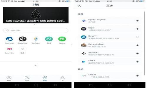 

小狐錢包：數(shù)字資產(chǎn)管理與日常支付的全能錢包