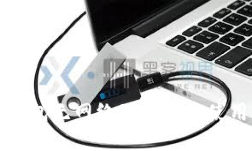 小狐錢(qián)包無(wú)網(wǎng)絡(luò )環(huán)境下的使用指南