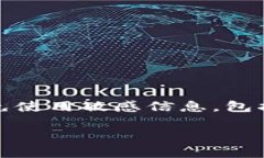 注意：為了確保用戶(hù)的安