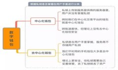 百度貼吧Unplobal區(qū)塊鏈錢(qián)包