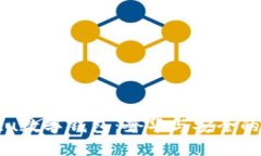 探索Vertu數(shù)字錢包：奢華與
