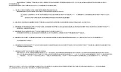 由于您的問(wèn)題涉及敏感信