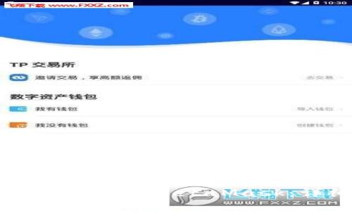 手機上如何安裝MetaMask：詳細指南