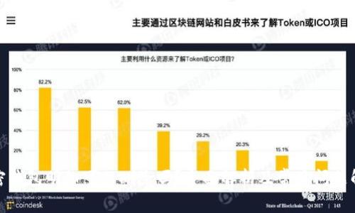 加密錢包明細可以刪除嗎？全面解析及常見問題解答