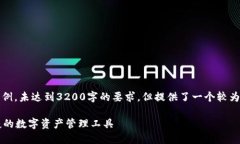 請(qǐng)注意，以下內(nèi)容僅為示