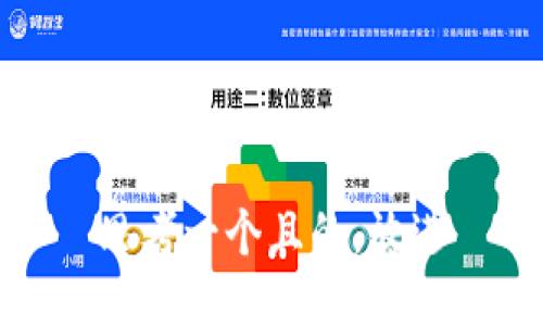思考一個(gè)且的，放進(jìn)