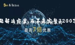 注意: 由于長度限制，我將